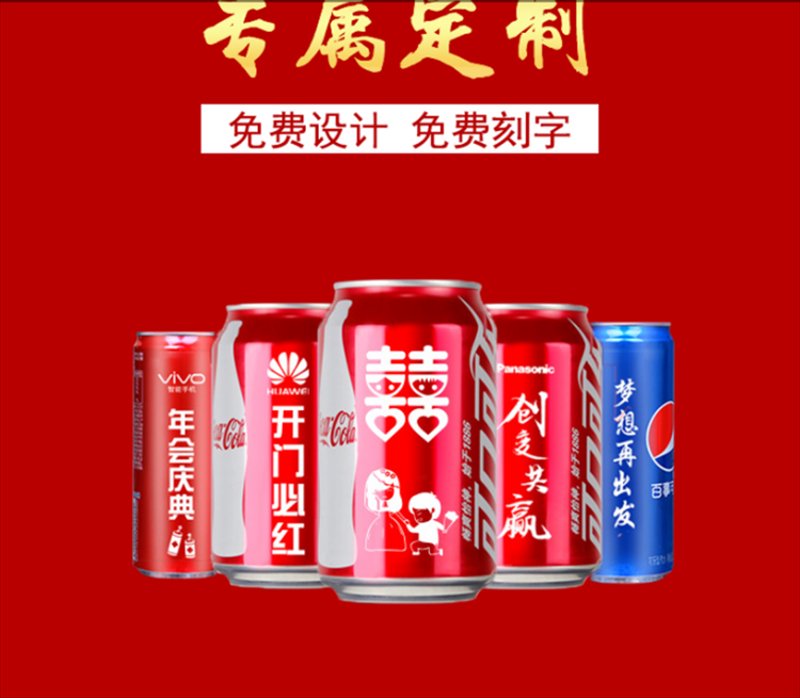 饮料喝多了真的没事吗?——一场饮料与健康的辩论
