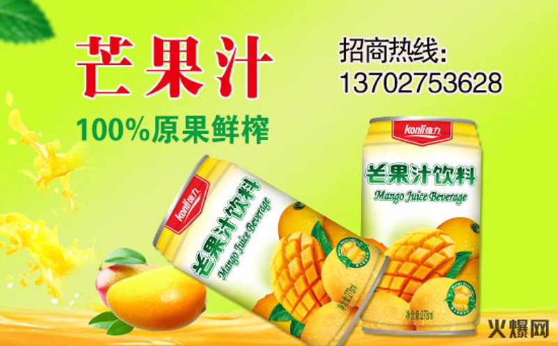 上海嘉隽饮料有限公司的产品线丰富多样,从瓶装水到果汁饮料一应俱全。今天我们就来聊一聊这家企业在市场上到底有哪些亮点和不足。