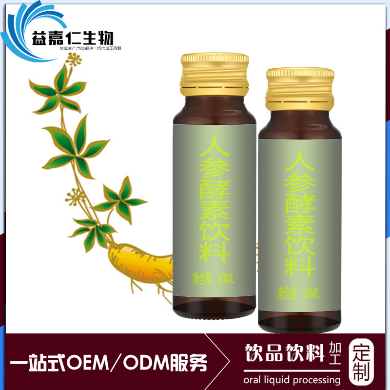 饮料喝多了真的没事吗?让我们一起揭开谜底!
