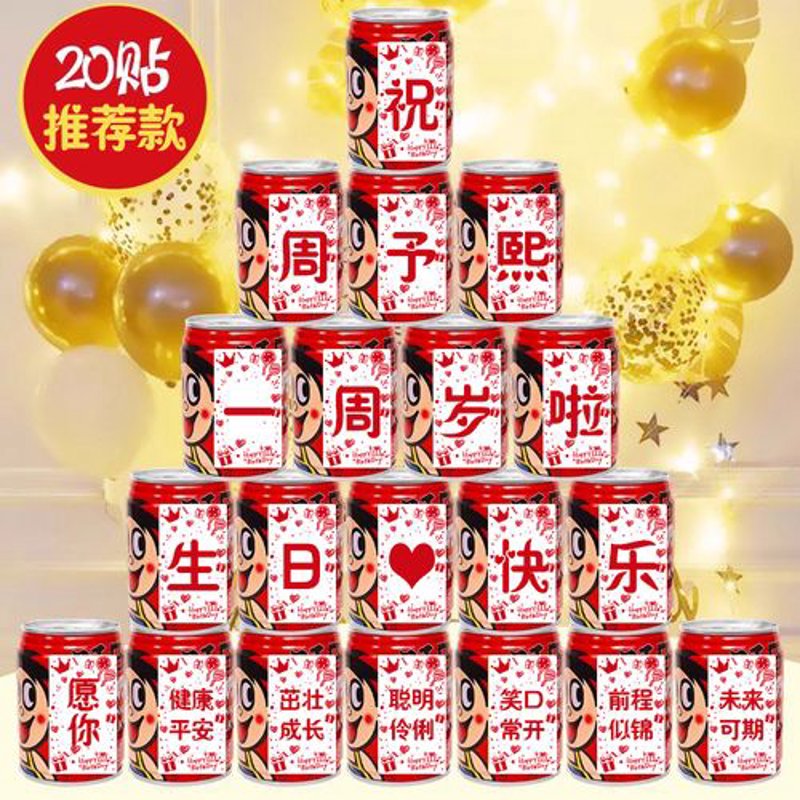 上海嘉隽饮料有限公司产品:深度解析